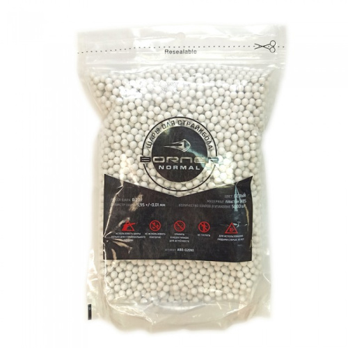 Шары для страйкбола Borner 0,20 (1кг, белые)  фото 3