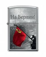 Зажигалка Zippo 200 "BERLIN"