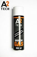 ГАЗ Green gas A2 TECH 650 мл Силикон+